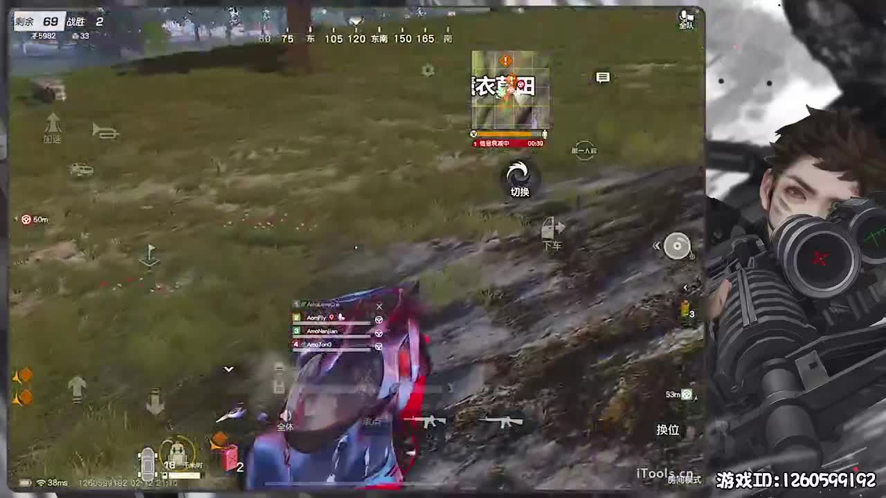 呼！ 第3段