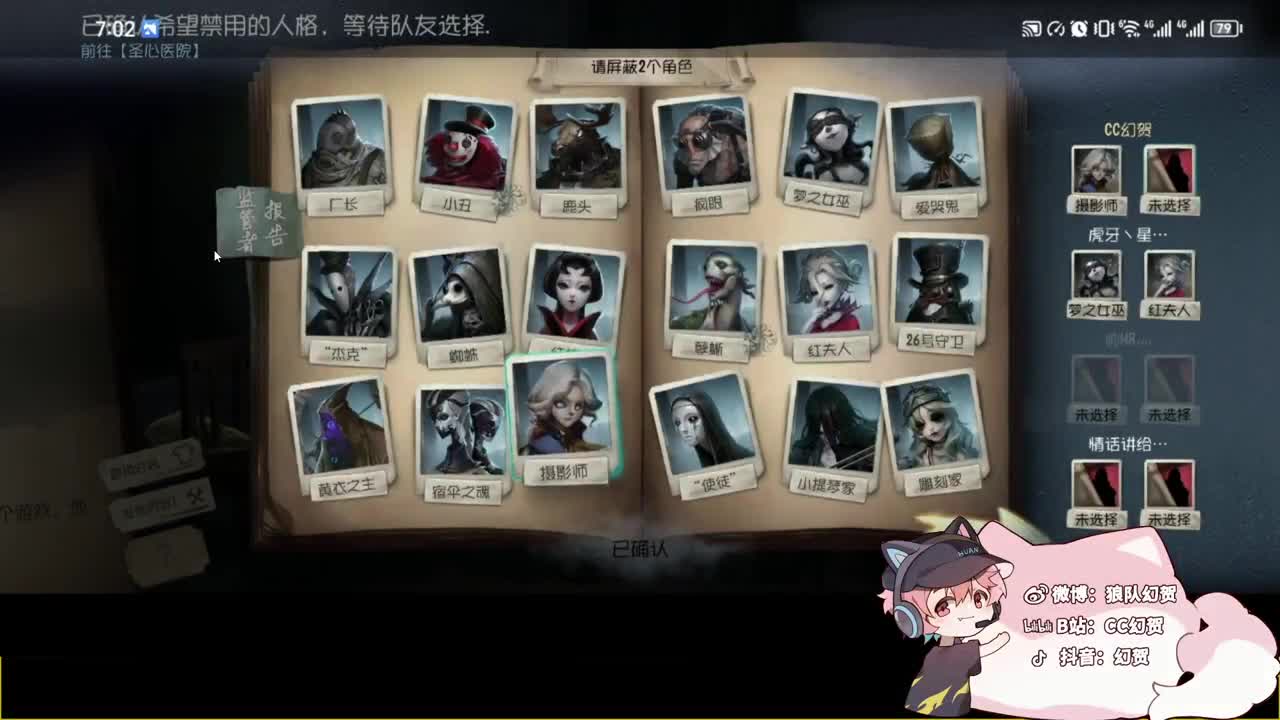 快乐的小伙姬 第1段