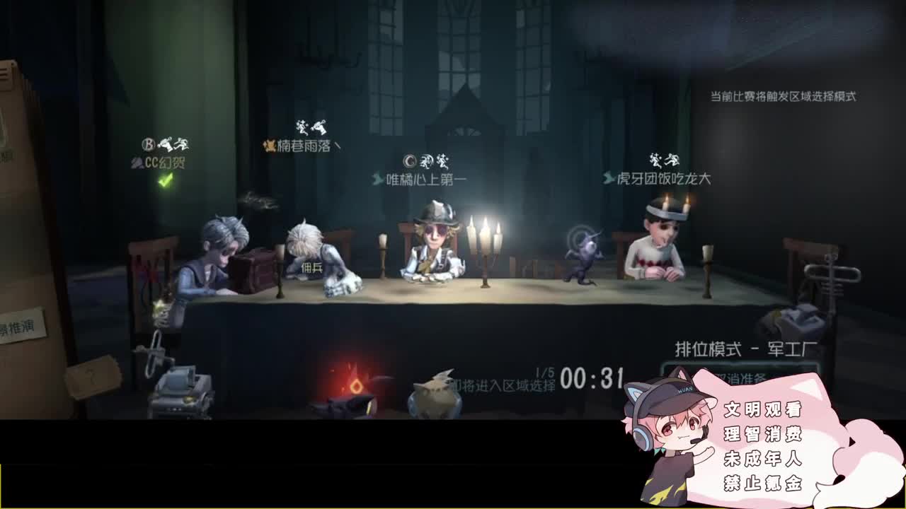 快乐的小伙姬 第2段