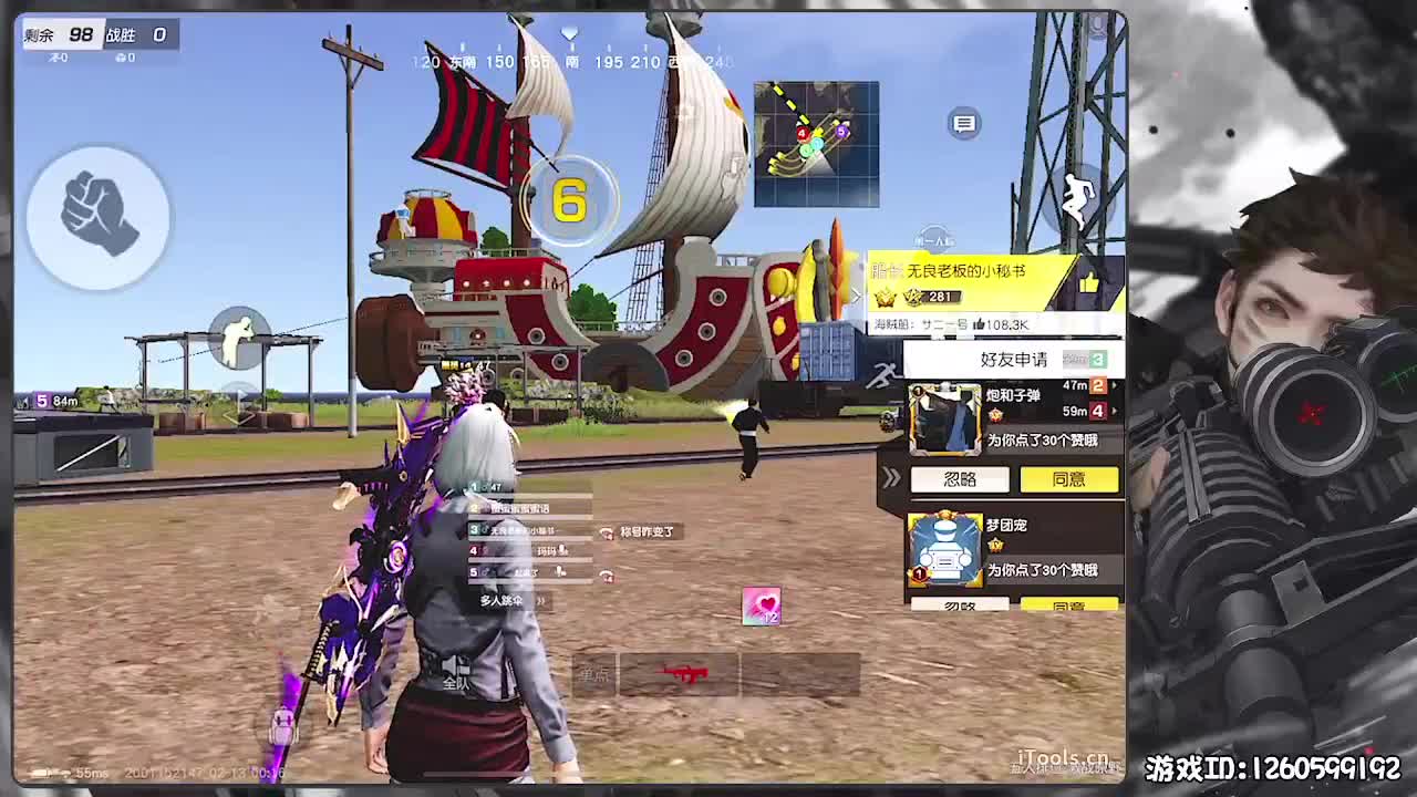 呼！ 第9段