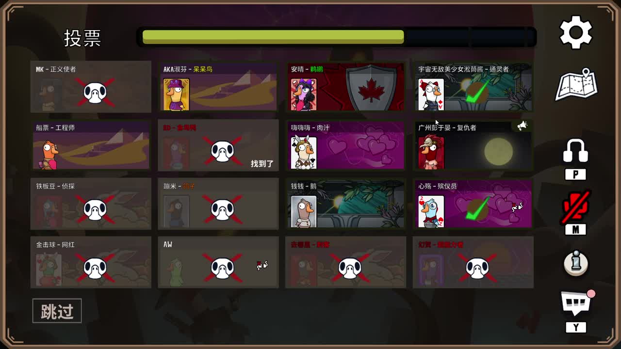 快乐的小伙姬 第6段