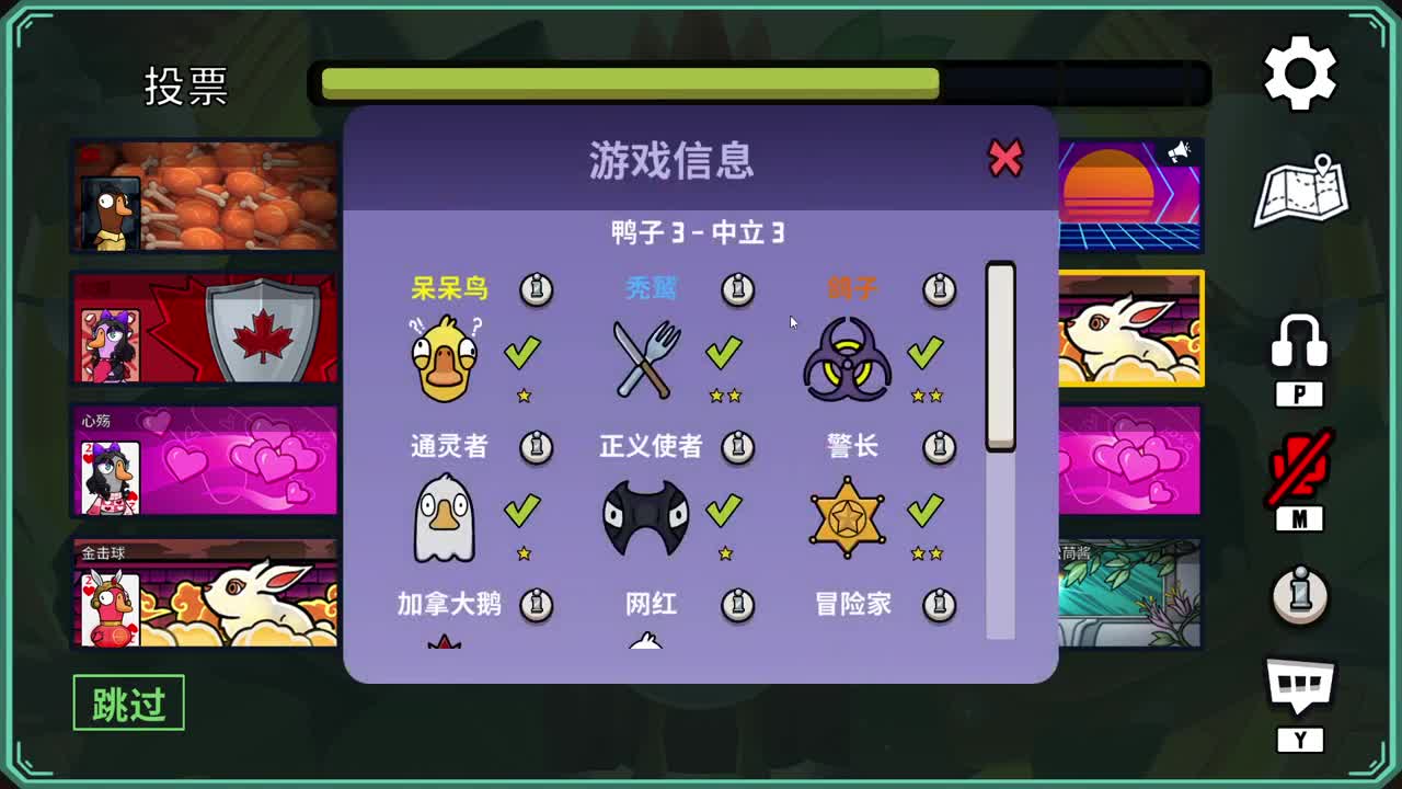 快乐的小伙姬 第7段