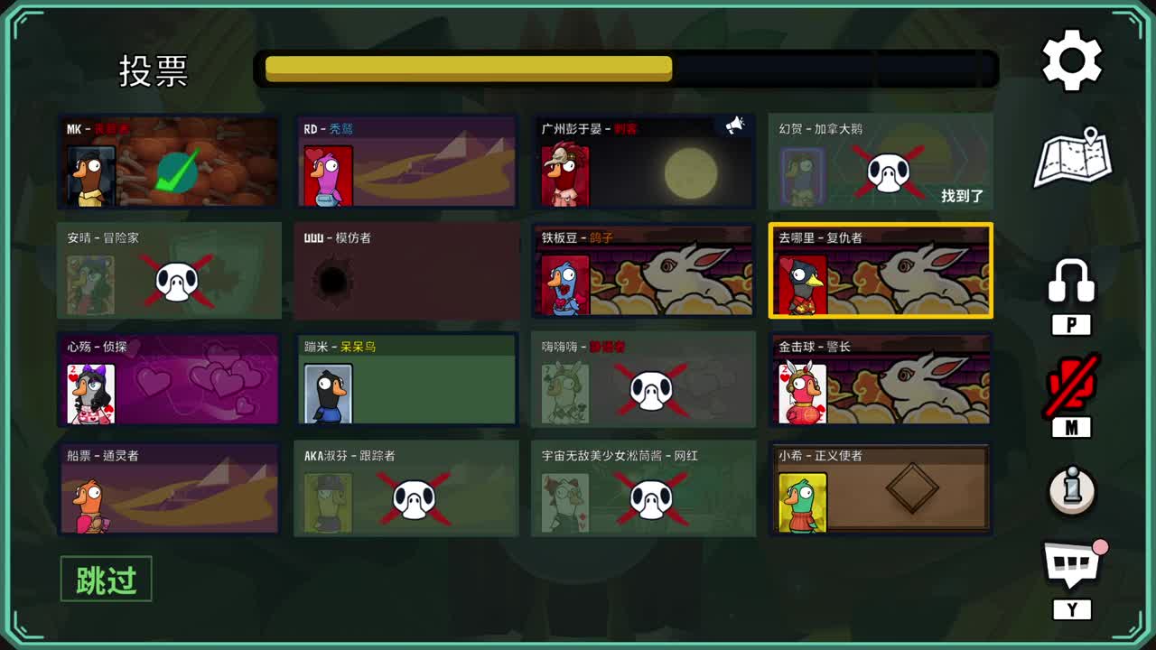 快乐的小伙姬 第8段