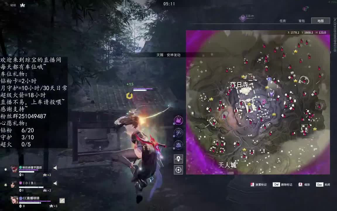 接征神任务~ 第10段