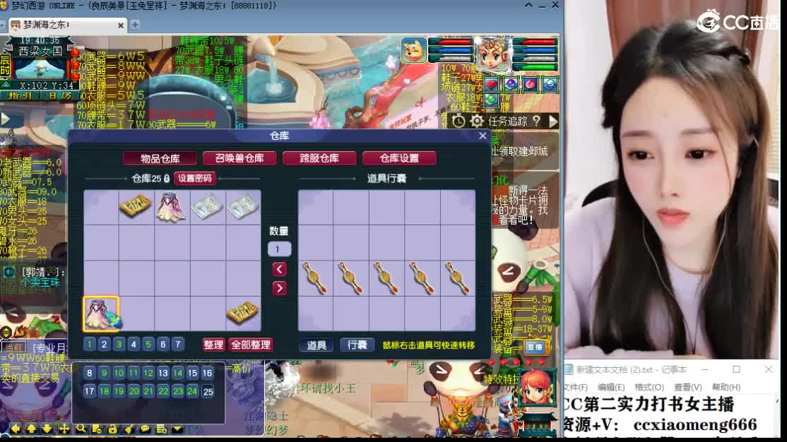 新区一生所爱 第1段