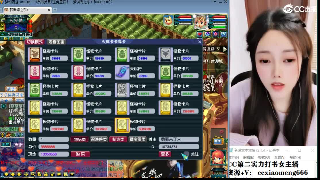 新区一生所爱 第3段