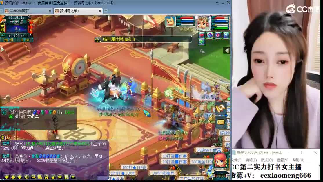 新区一生所爱 第5段