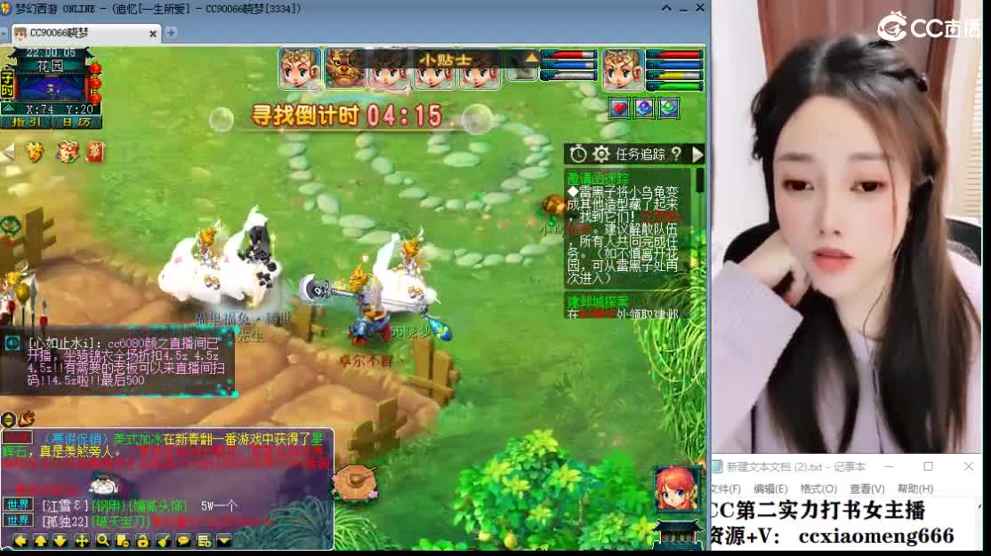 新区一生所爱 第6段