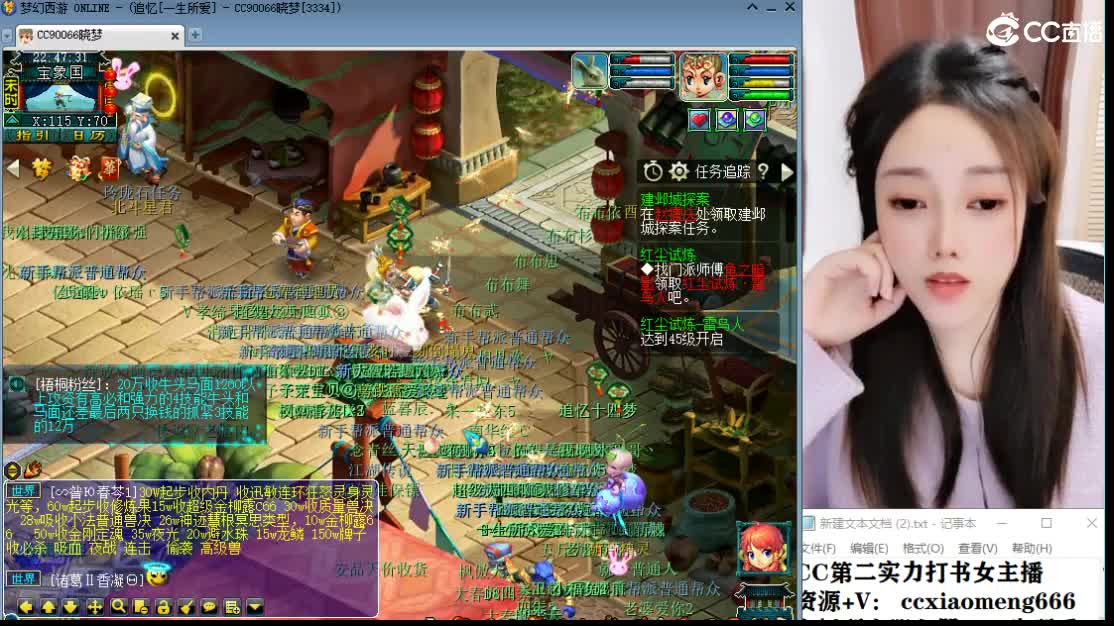 新区一生所爱 第7段