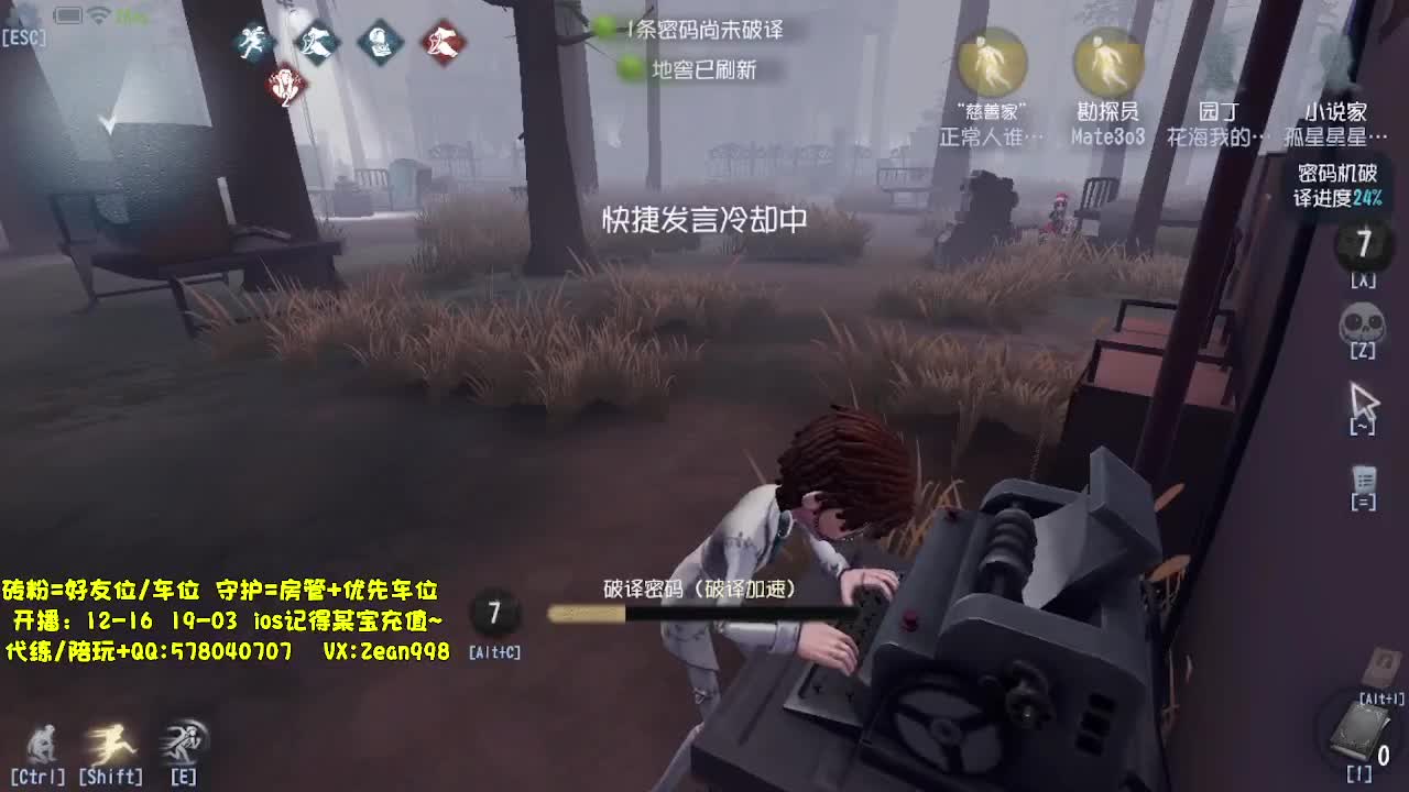 带老板匹配~ 第2段