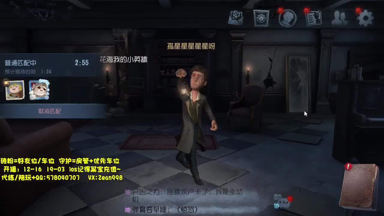 带老板匹配~ 第3段