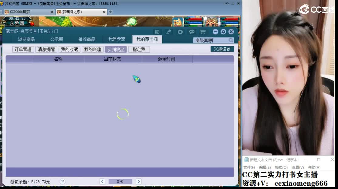 新区一生所爱 第11段