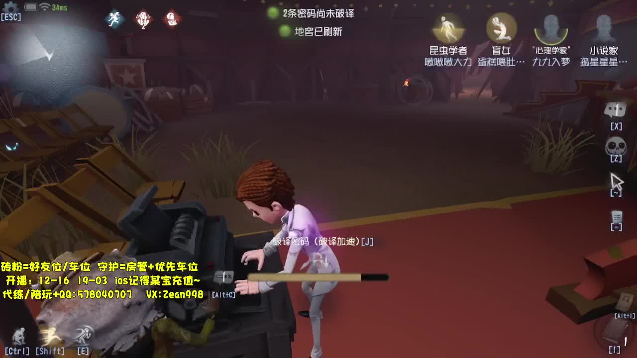 带老板匹配~ 第6段