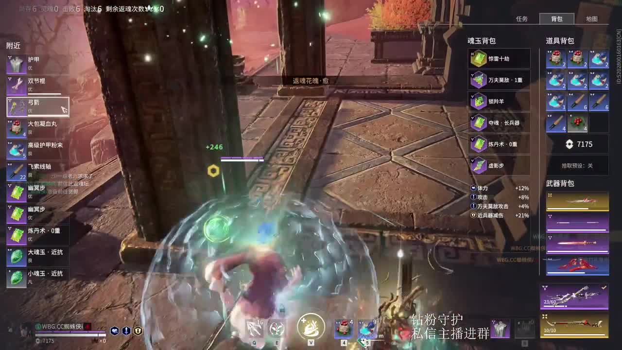 国一斩马刀速看速学 第1段