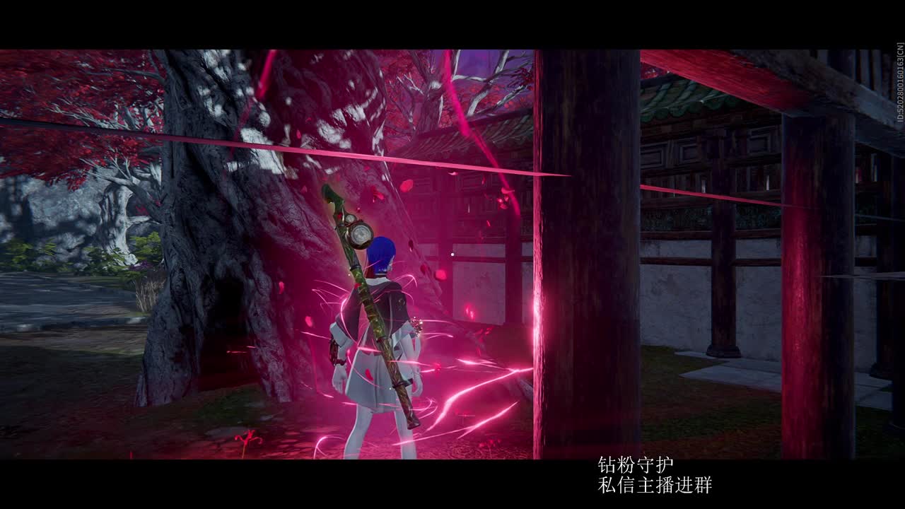 国一斩马刀速看速学 第2段