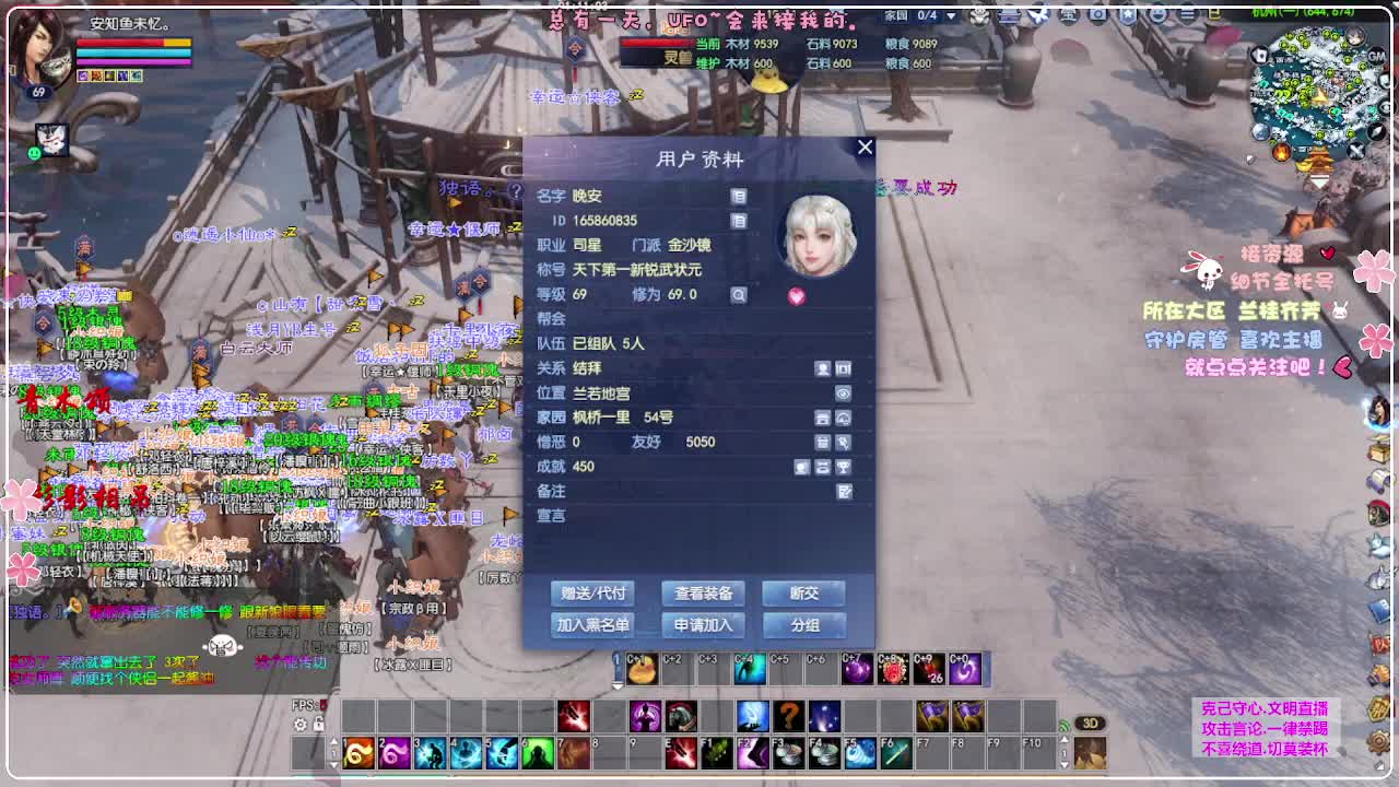 彩云霁月  第2段