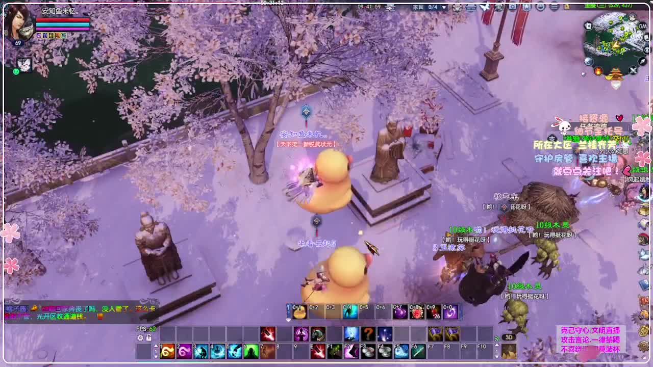彩云霁月  第3段