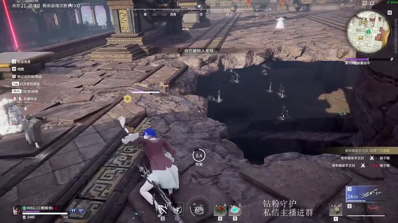 国一斩马刀速看速学 第6段