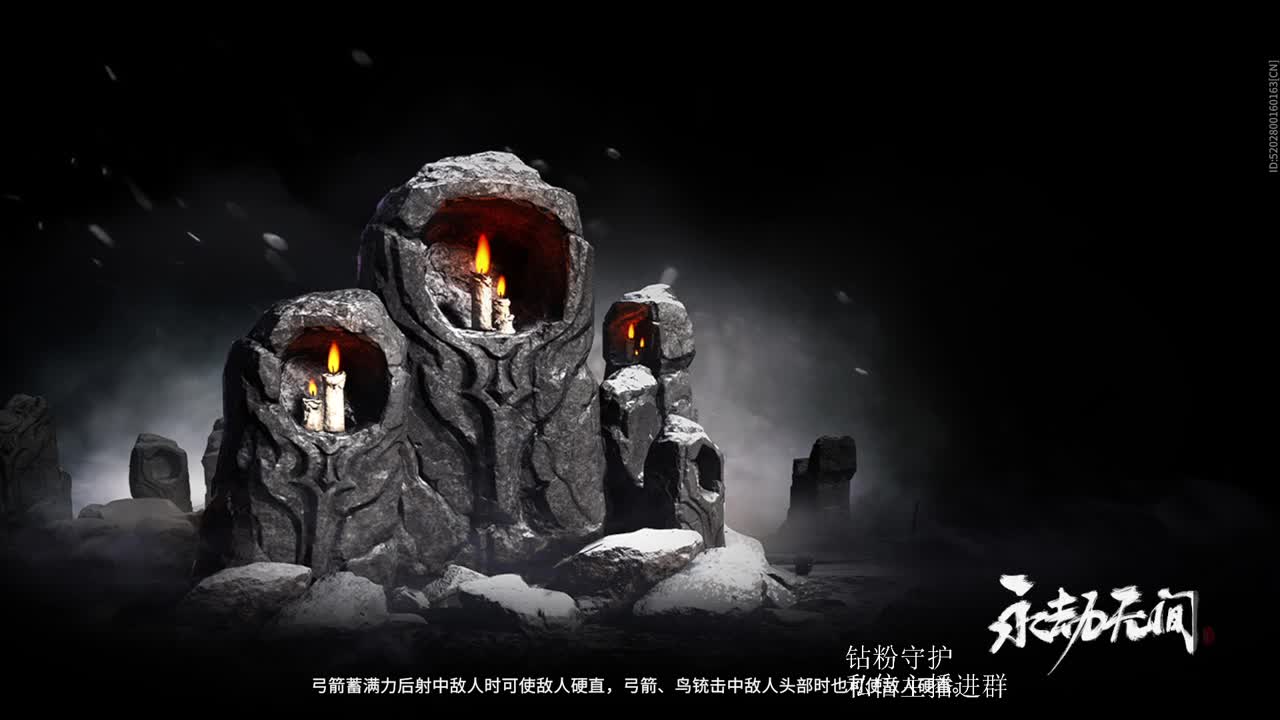 国一斩马刀速看速学 第8段