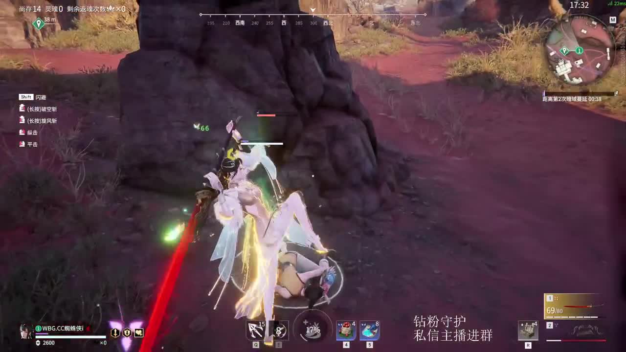 国一斩马刀速看速学 第9段