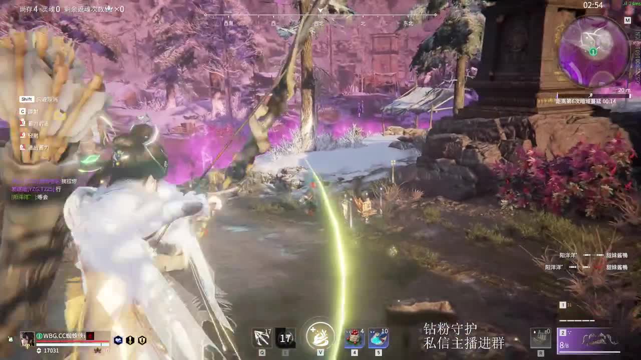 国一斩马刀速看速学 第10段