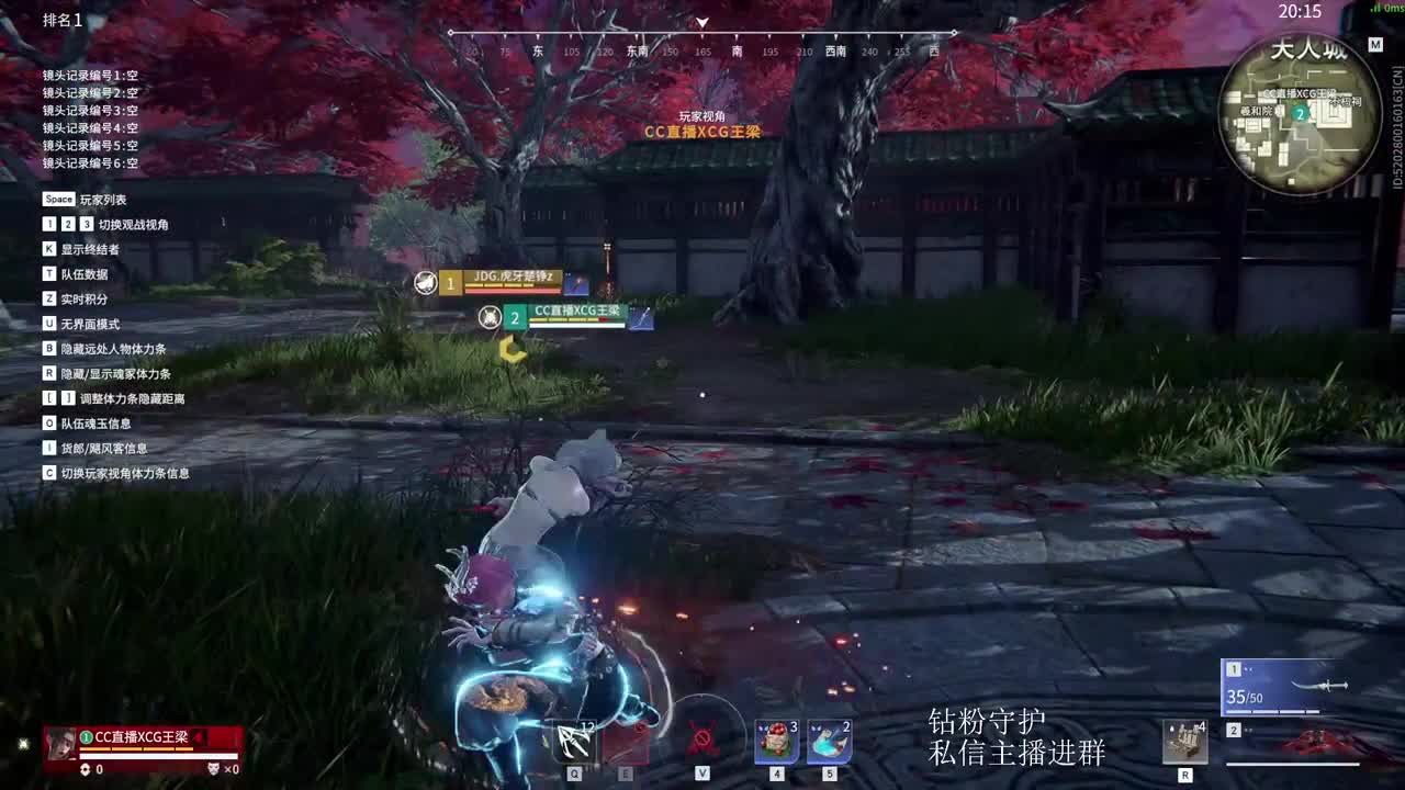 国一斩马刀速看速学 第11段