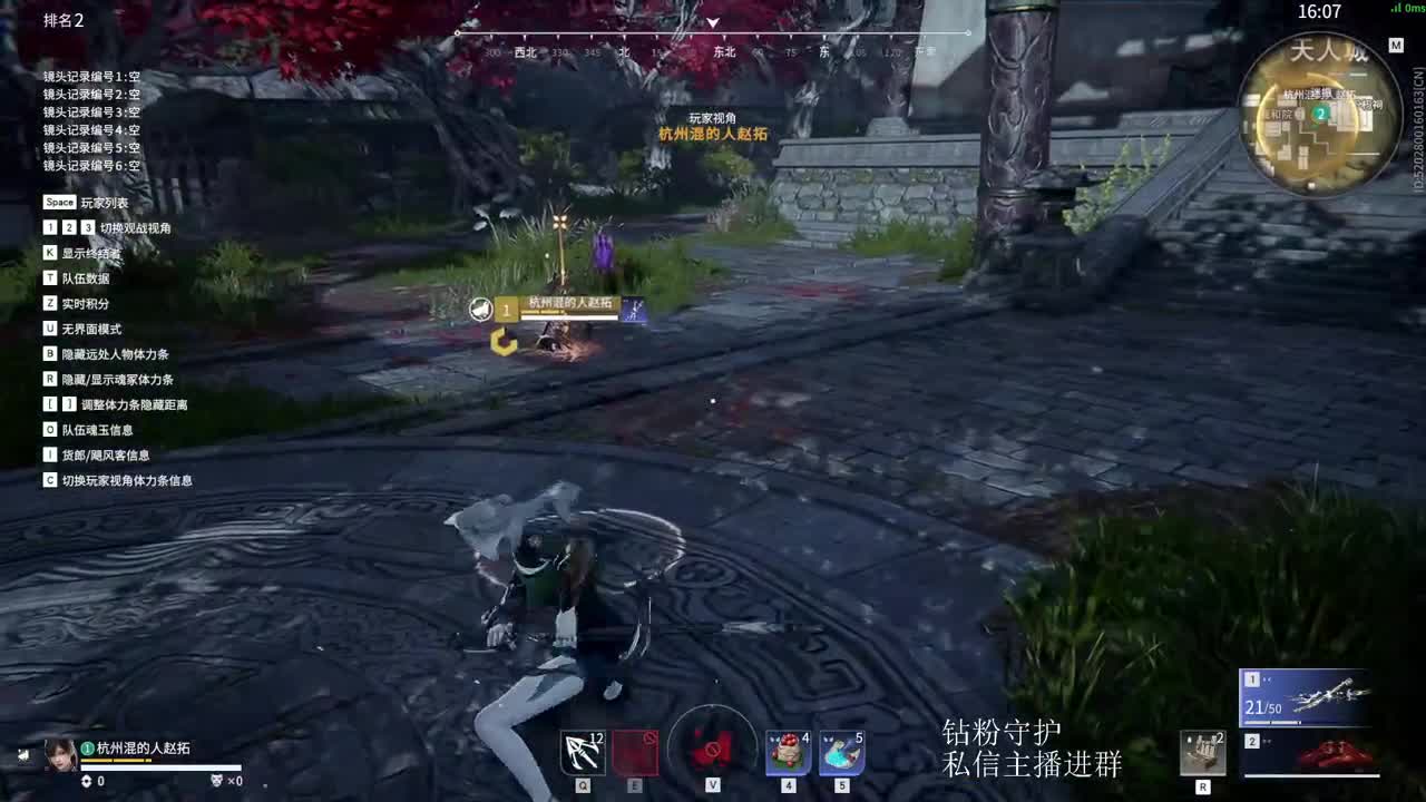 国一斩马刀速看速学 第12段