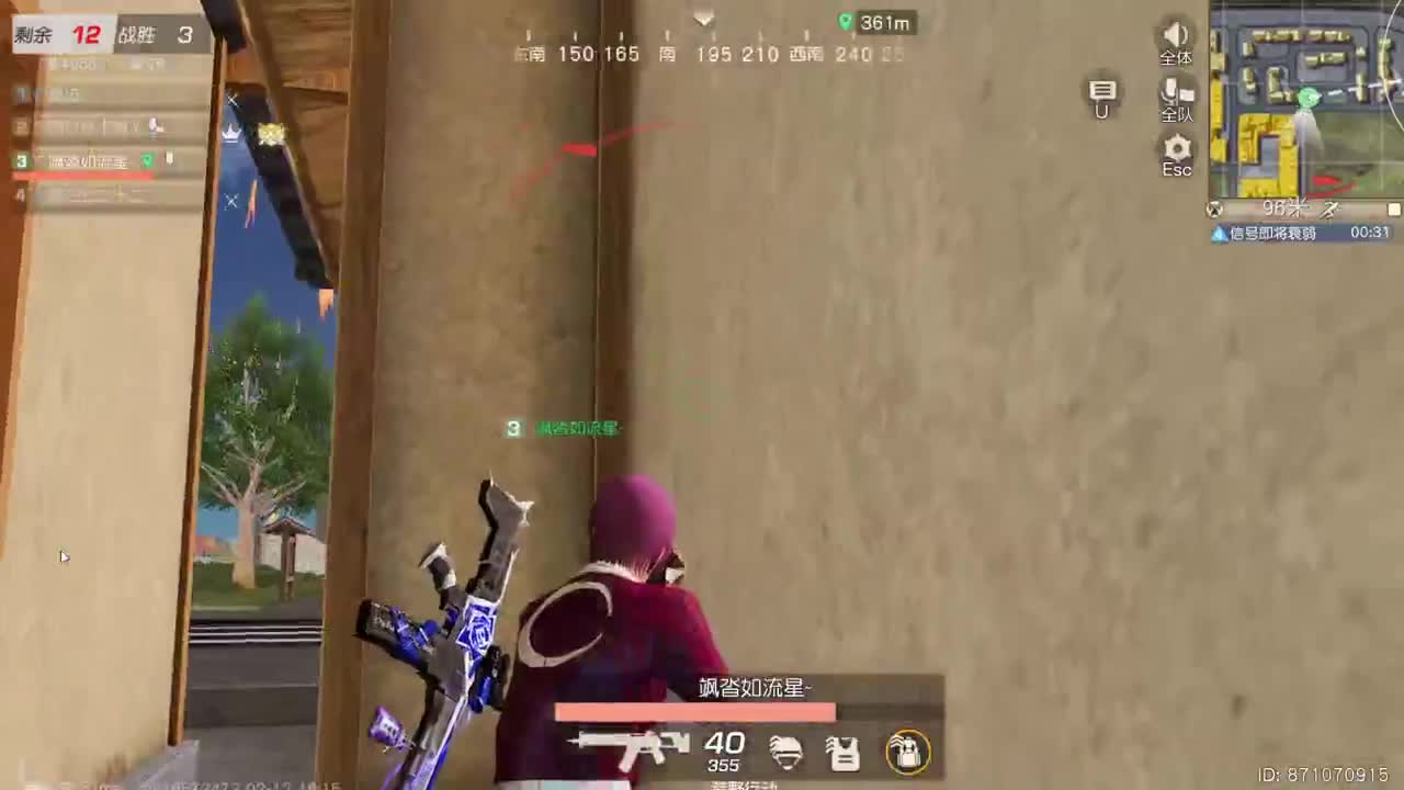 有你们相伴真好.. 第1段