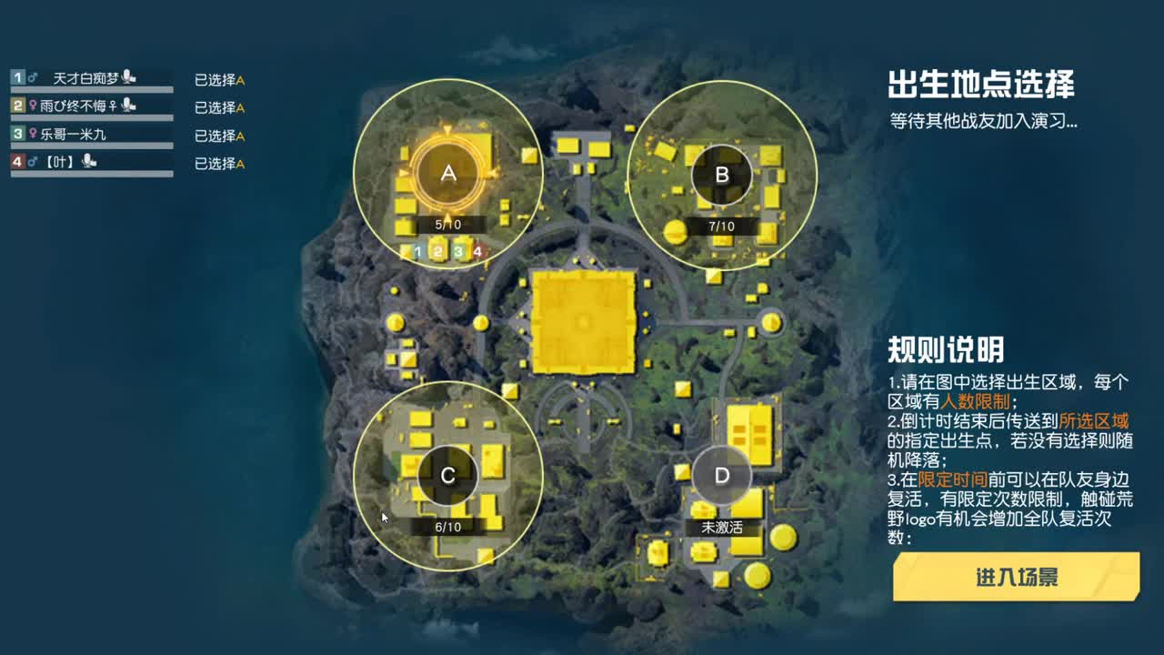 有你们相伴真好.. 第2段