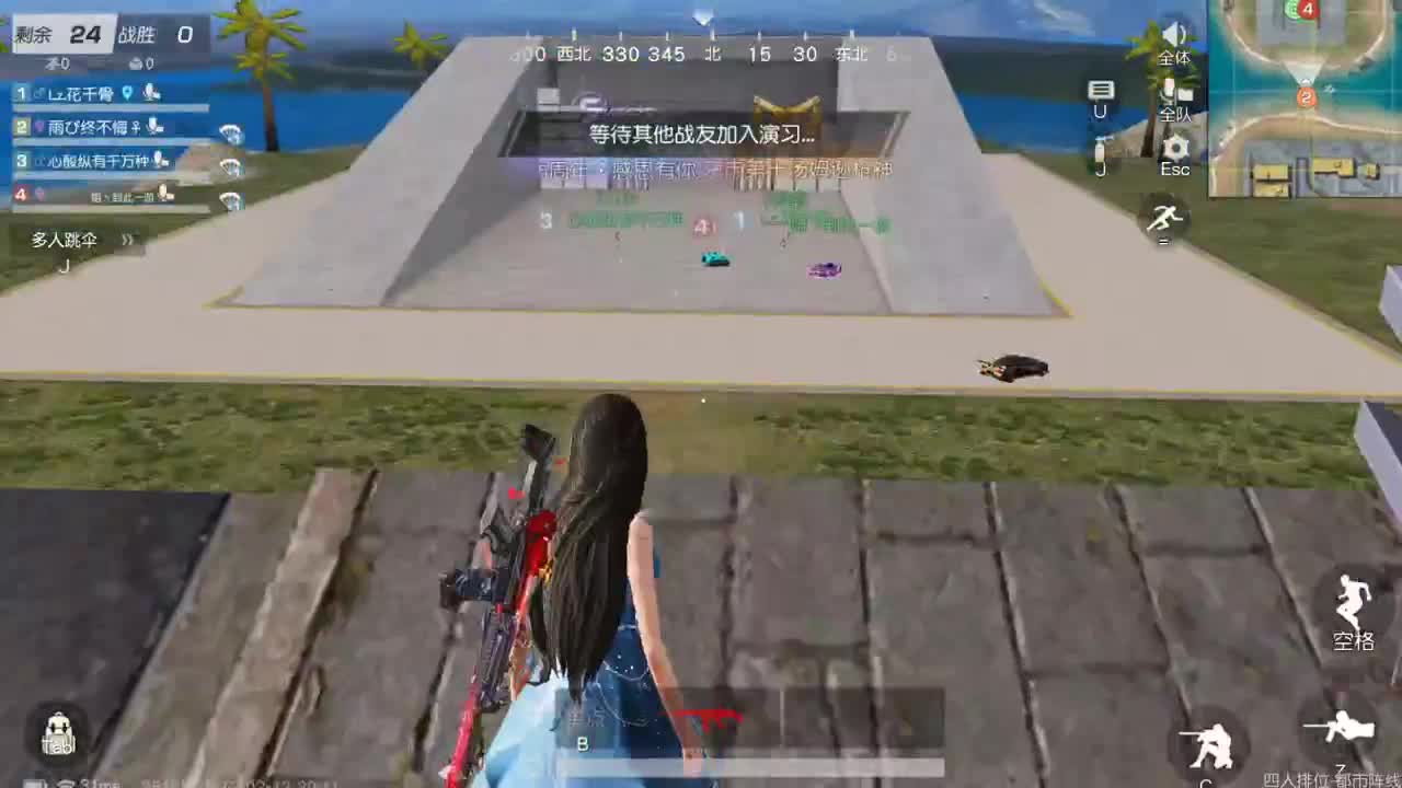 有你们相伴真好.. 第4段