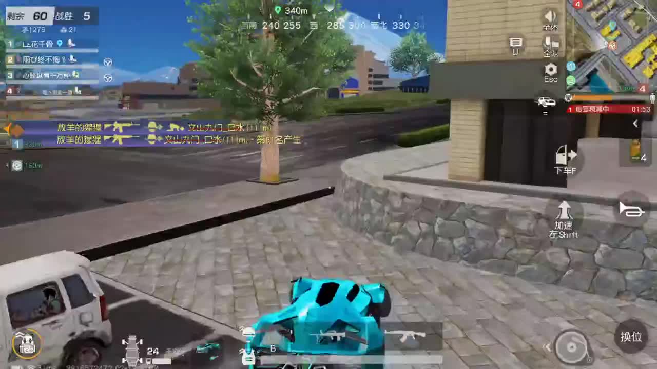 有你们相伴真好.. 第5段