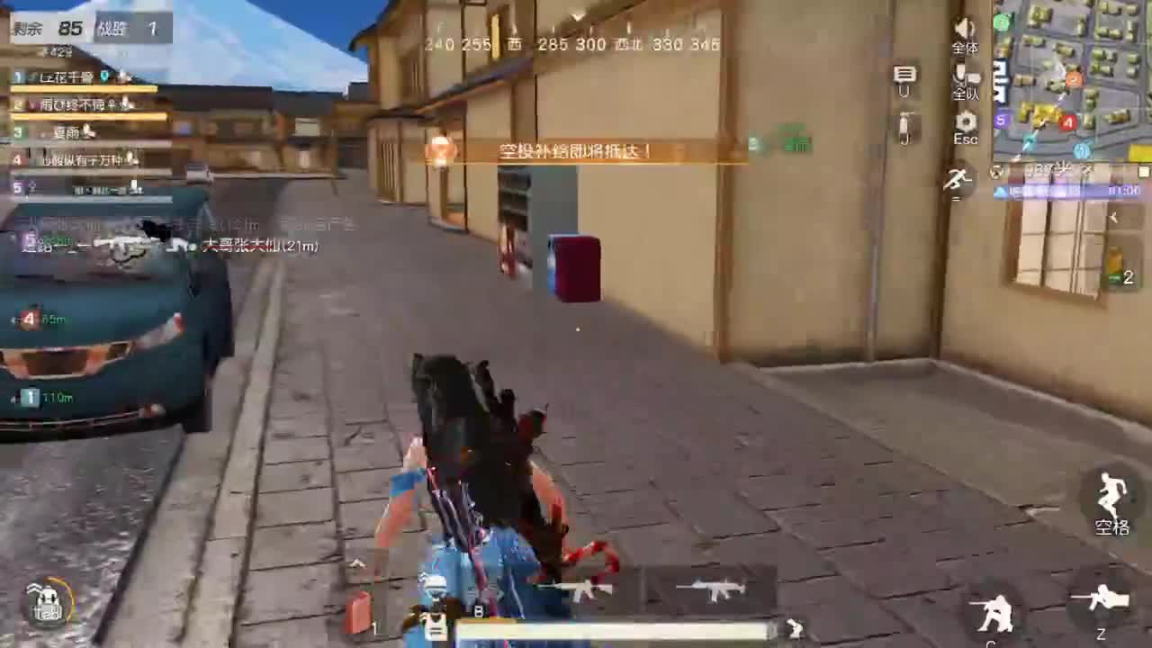 有你们相伴真好.. 第6段