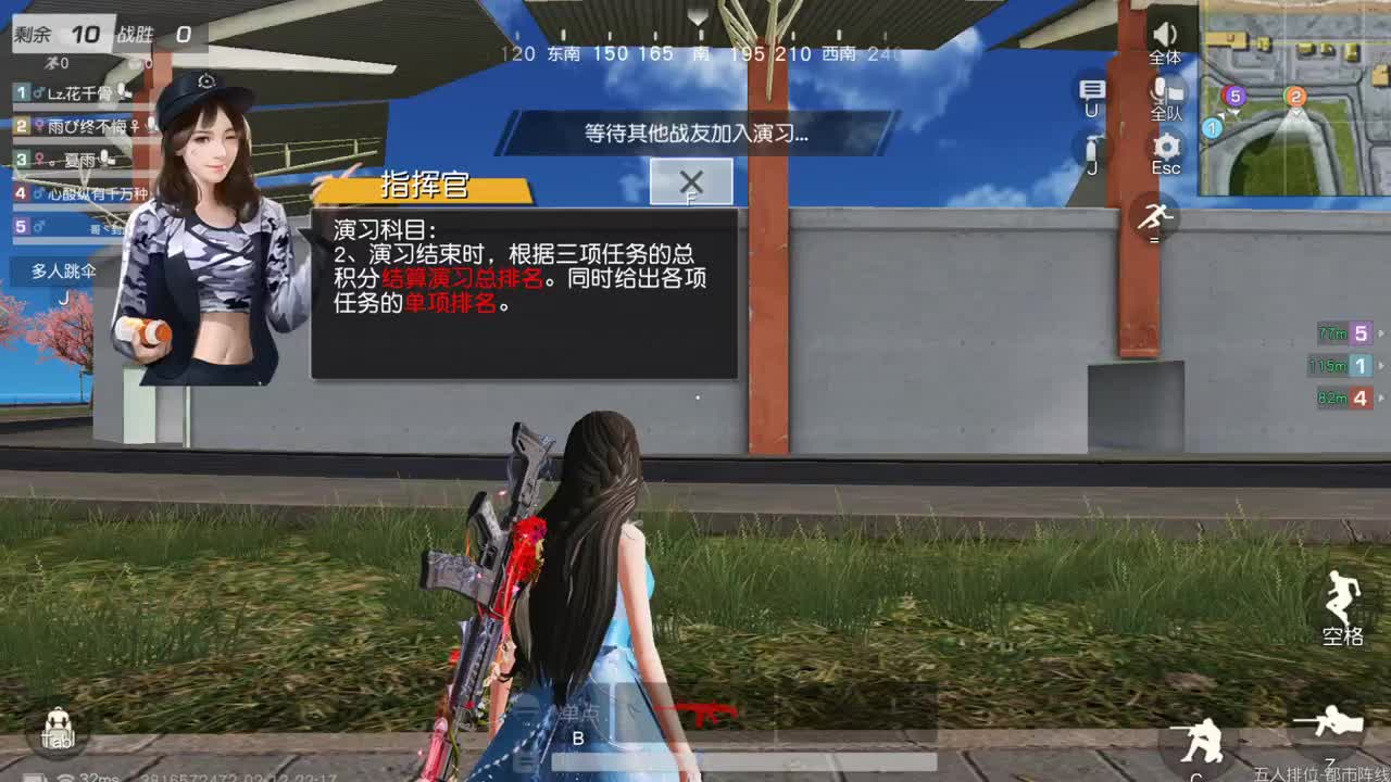 有你们相伴真好.. 第7段