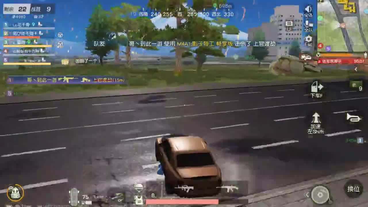 有你们相伴真好.. 第8段