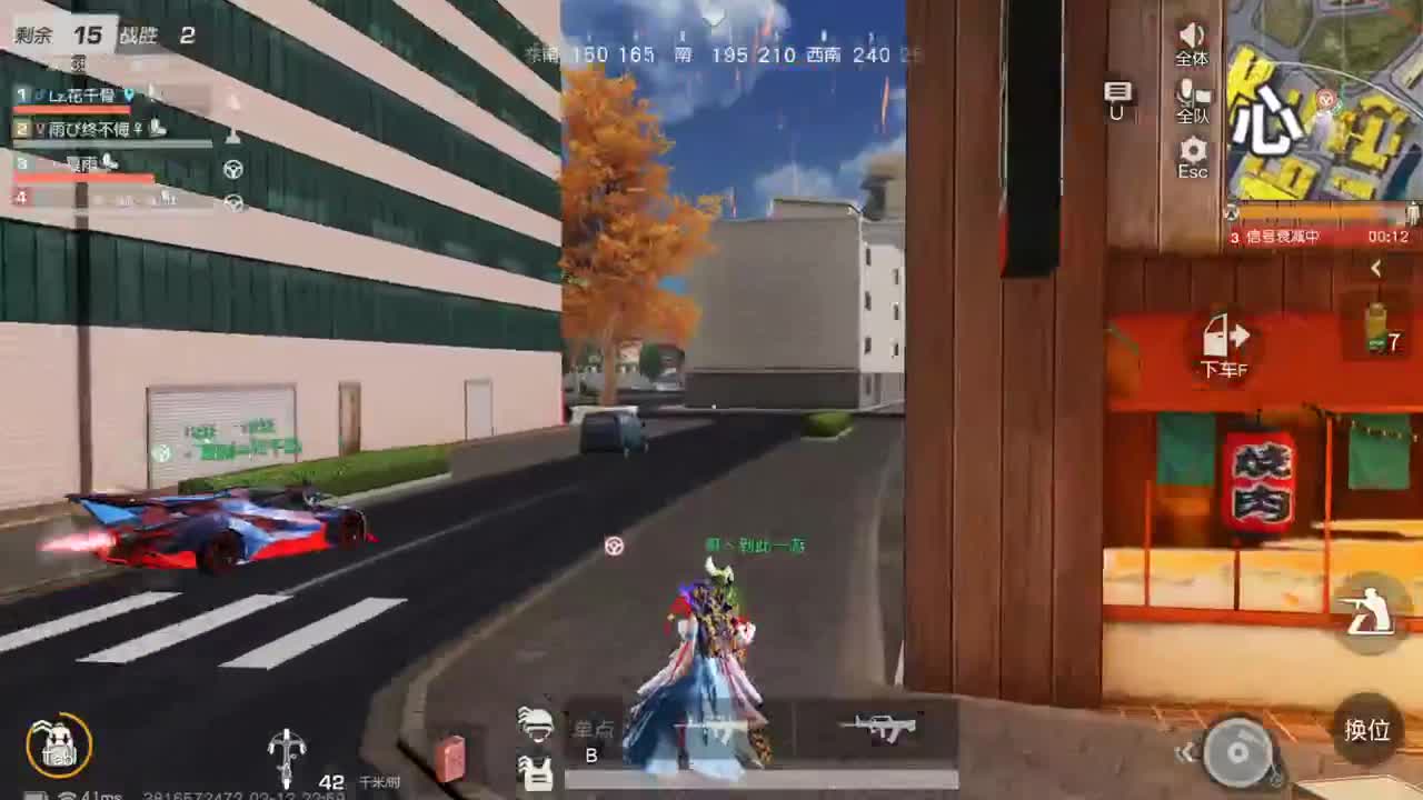 有你们相伴真好.. 第9段