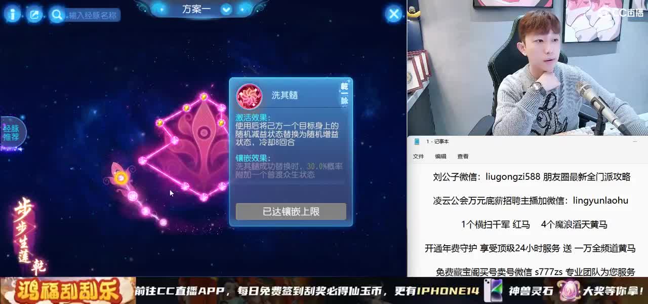 免费接所有资源 第3段