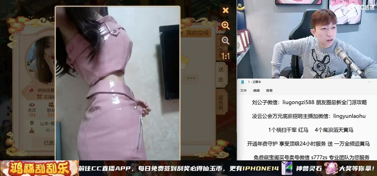 免费接所有资源 第4段