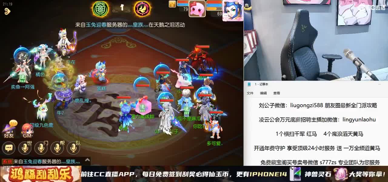 免费接所有资源 第5段