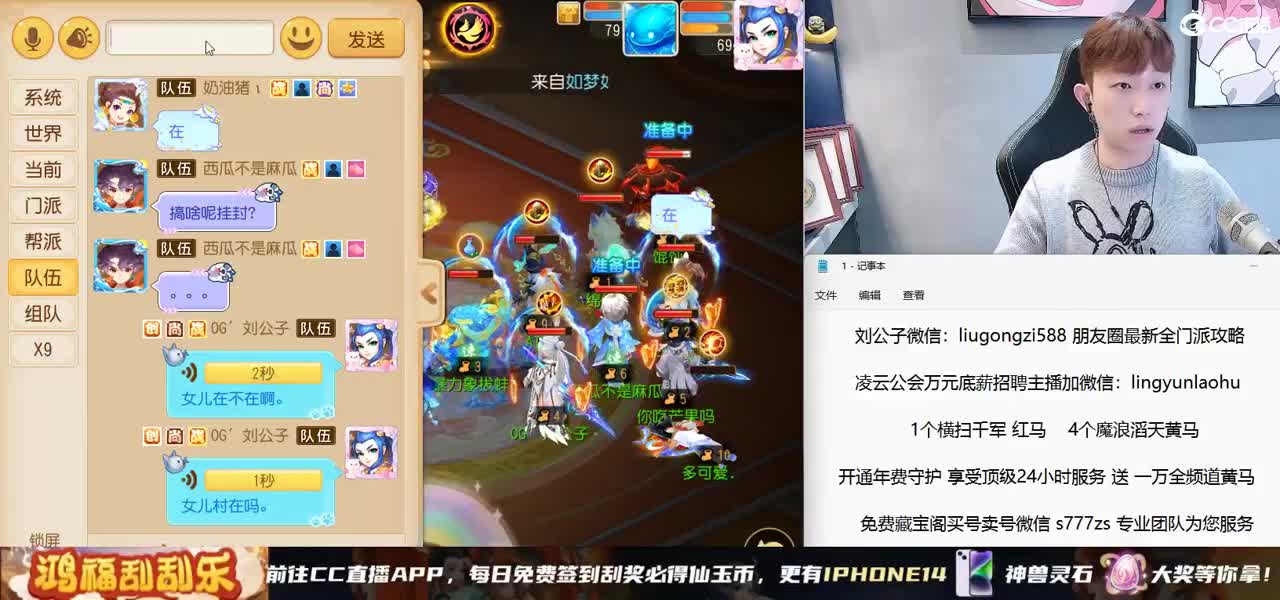 免费接所有资源 第6段