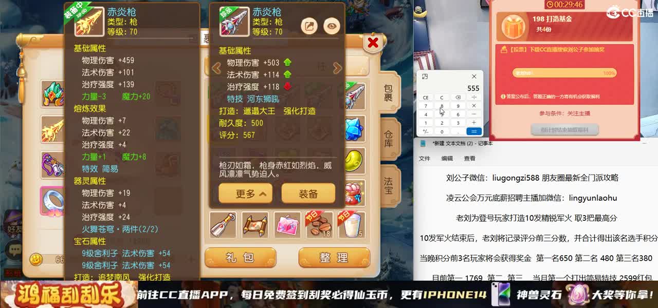免费接所有资源 第8段
