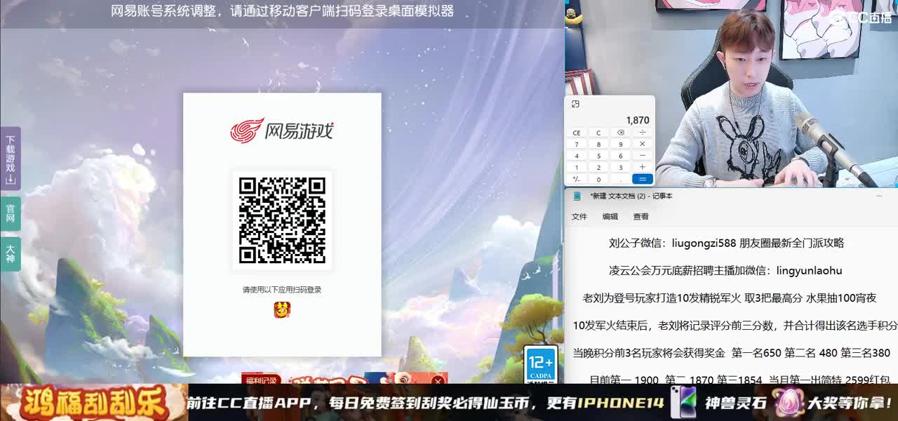 免费接所有资源 第9段