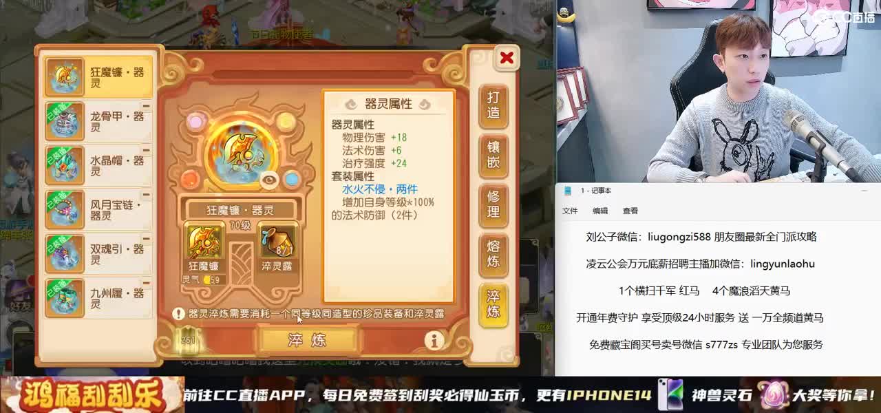 免费接所有资源 第10段