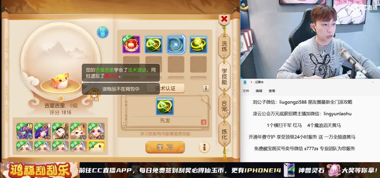 免费接所有资源 第11段