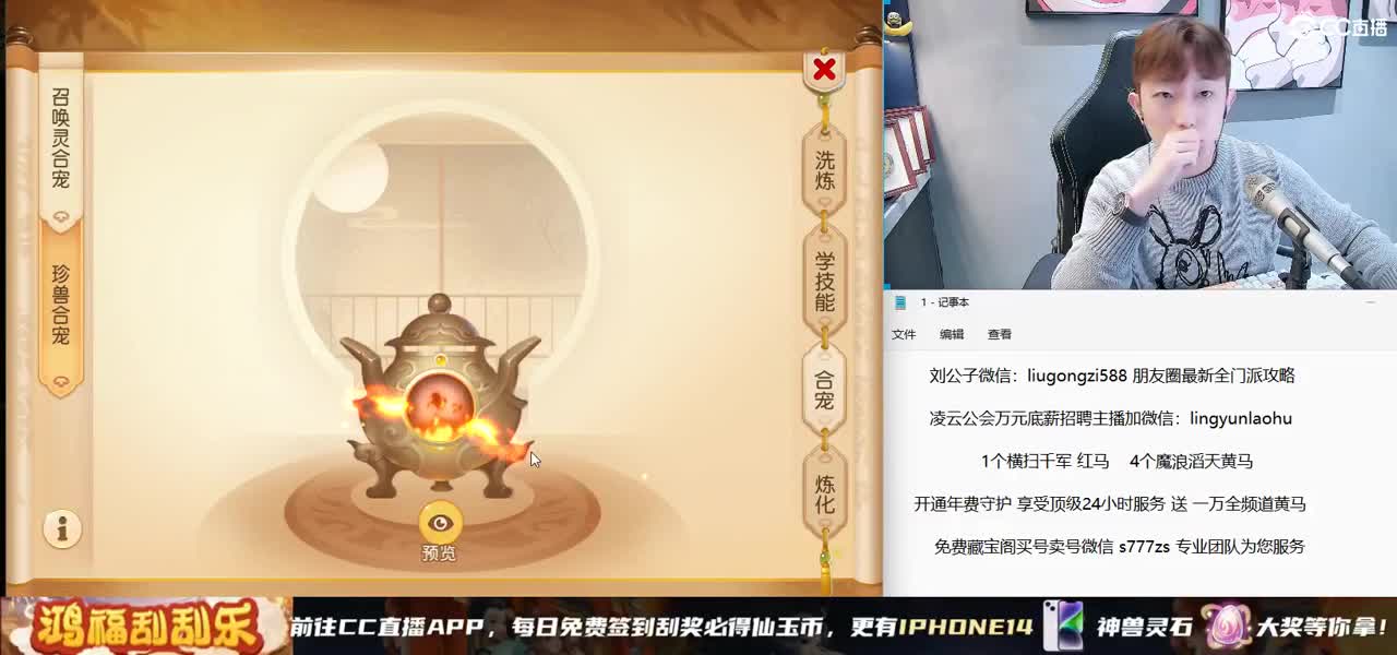 免费接所有资源 第12段
