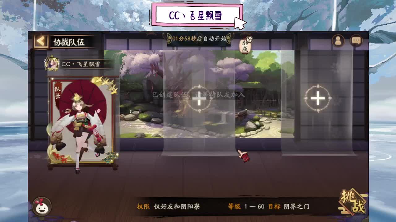 d 第3段