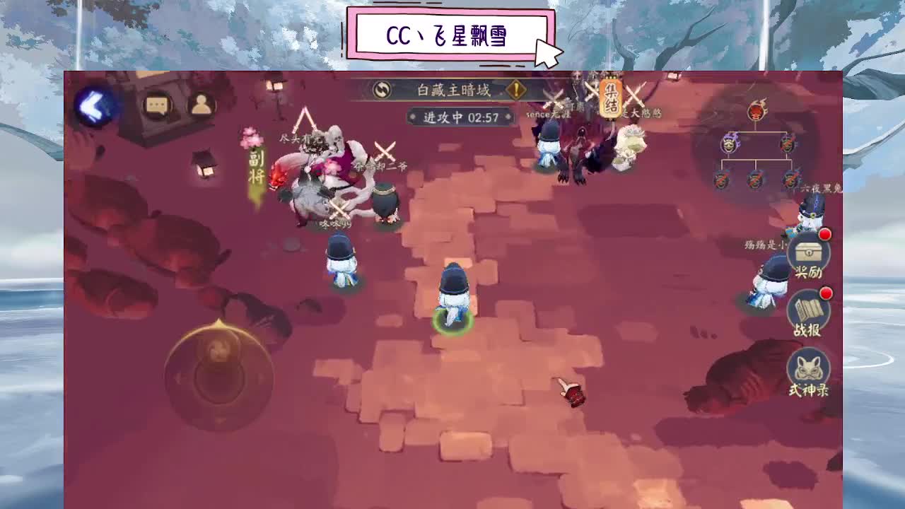 d 第3段