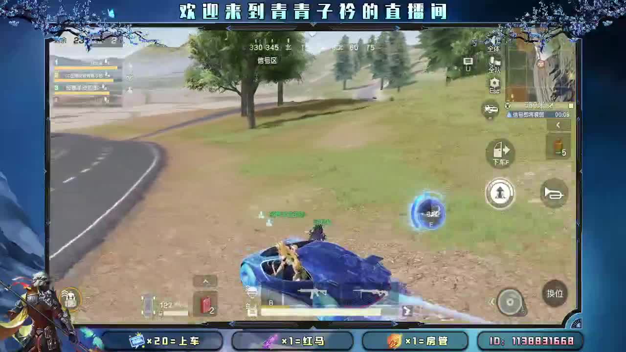 用心陪伴 守护美好。 第1段