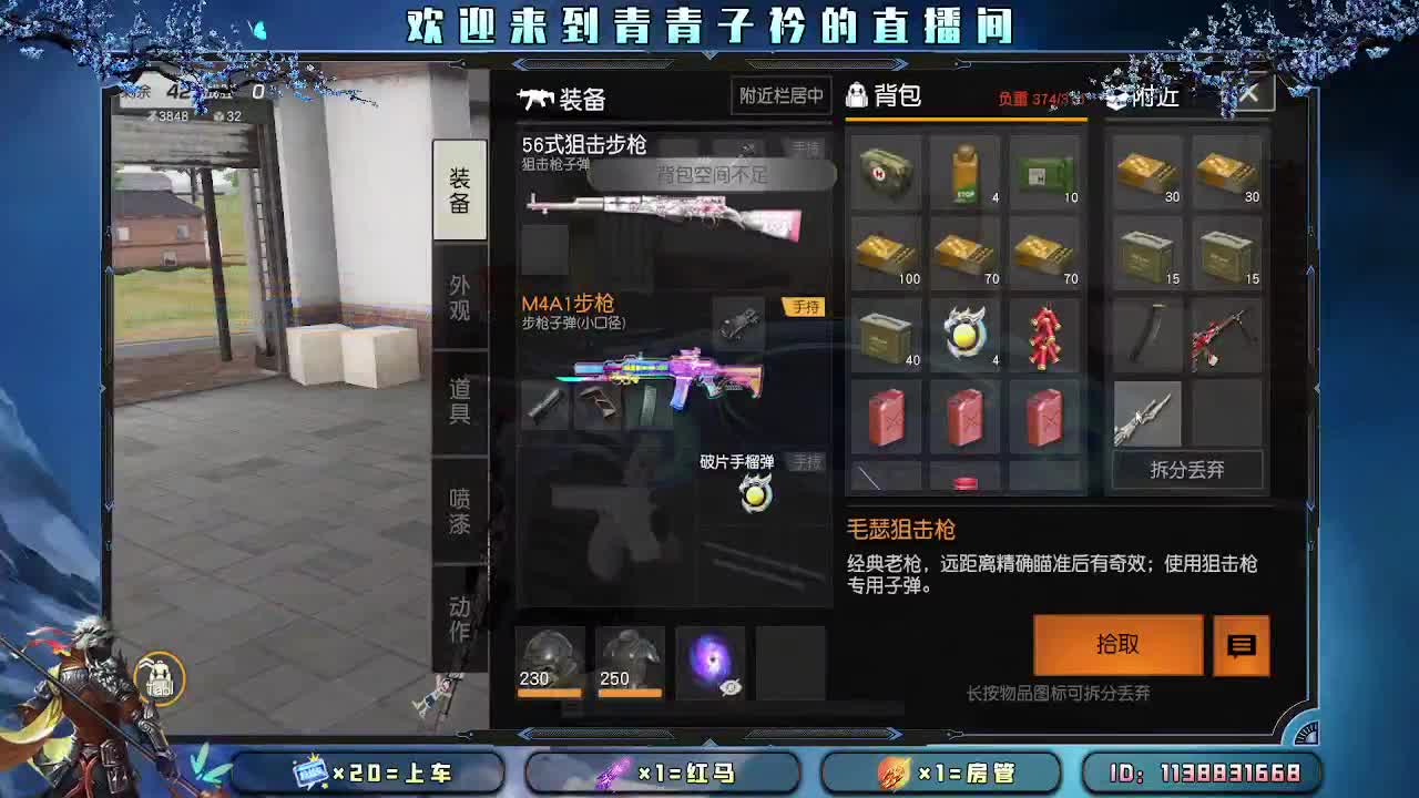 用心陪伴 守护美好。 第2段