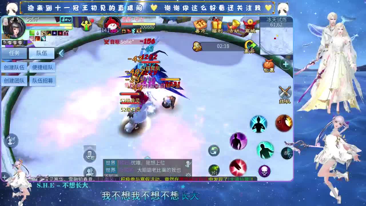 十一冠王在线答疑解惑 第1段