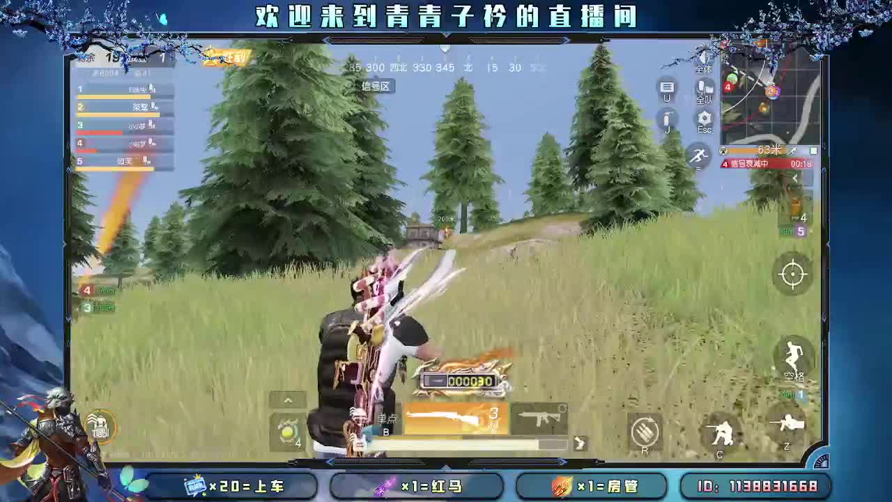 用心陪伴 守护美好。 第5段